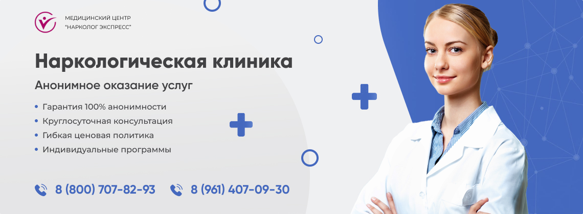 наркологическая-клиника.jpg в Косино-Ухтомском районе города Москвы | Нарколог Экспресс наркологическая-клиника.jpg в Косино-Ухтомском районе города Москвы | Нарколог Экспресс